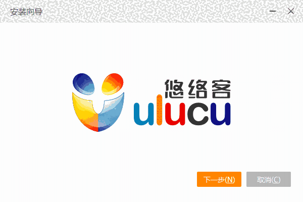 悠络客PC客户端4.7.6.0