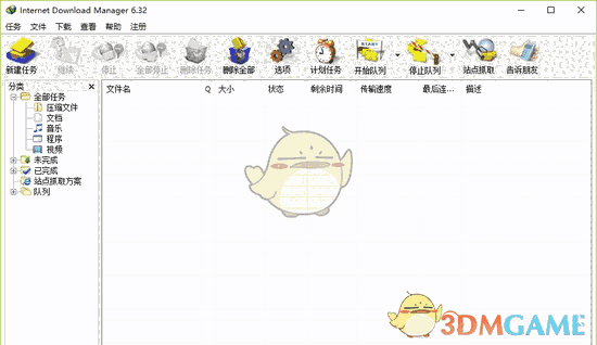 Internet Download Managerv6.40