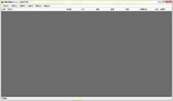 《播客录播助手》官方版