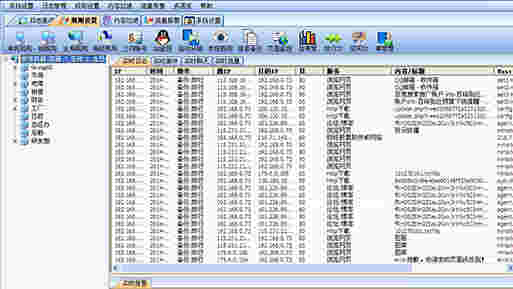 百络网警家庭免费版v6.6B9