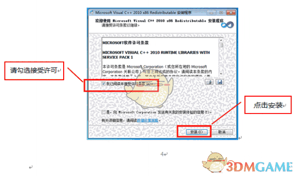 口语易官方版v8.9
