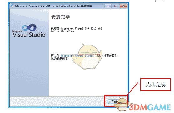 口语易官方版v8.9