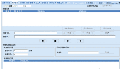 ZTE机顶盒工具通用版