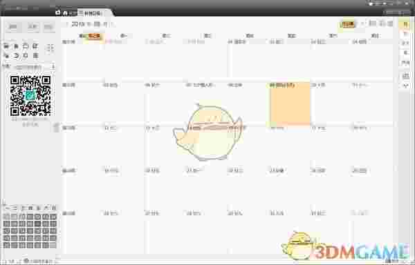 TimeNote时光笔记v2.36
