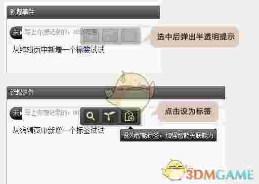 TimeNote时光笔记v2.36