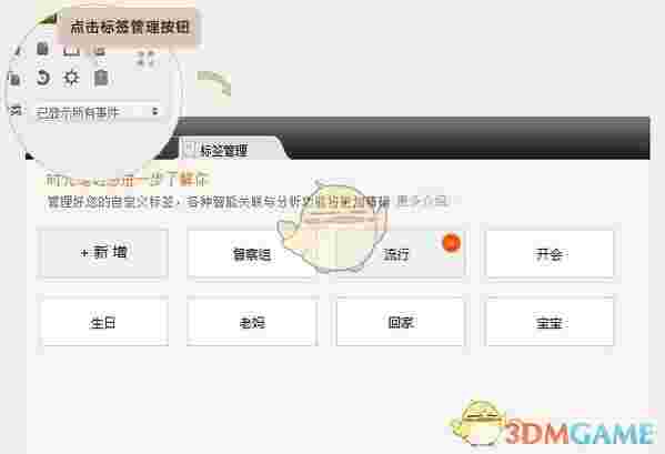TimeNote时光笔记v2.36