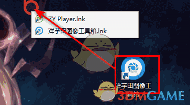 Biniware Run(窗口快捷打开)v4.4.0.0