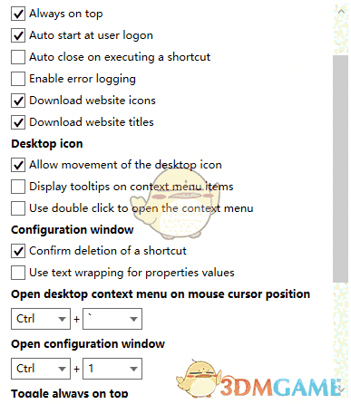 Biniware Run(窗口快捷打开)v4.4.0.0
