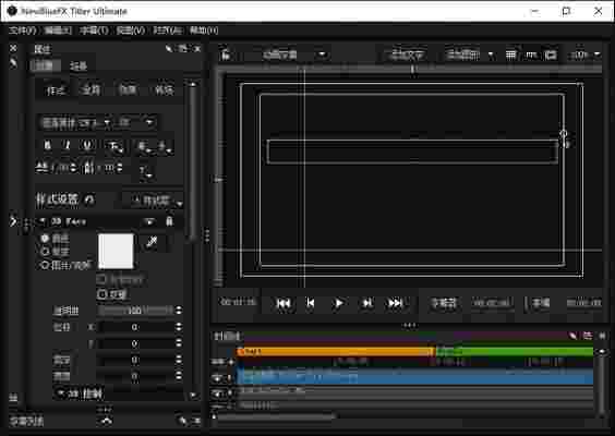 NewBlueFX Titler Ultimate6.0