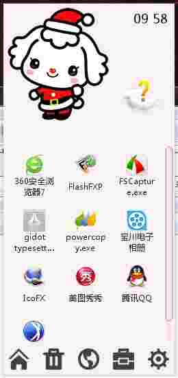 《梦的桌面》最新版