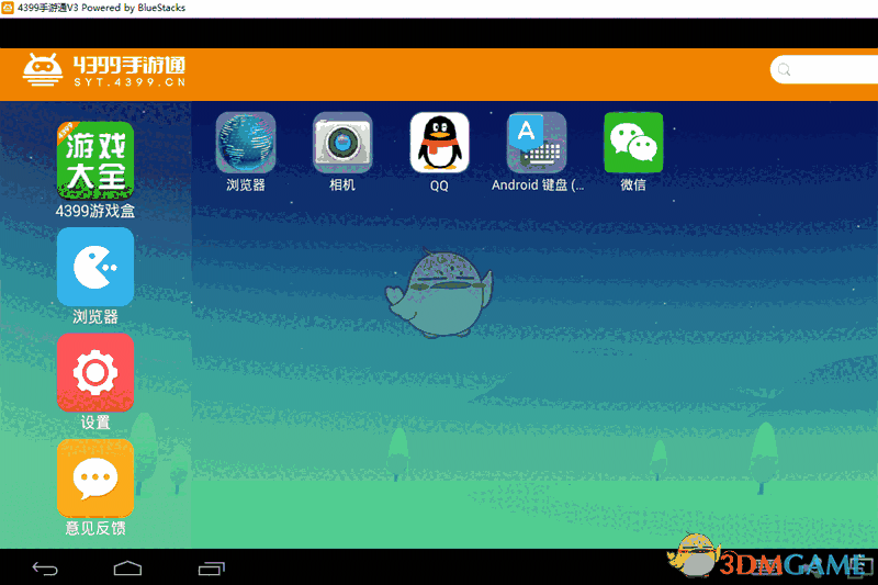 4399手游通3.5.19.0