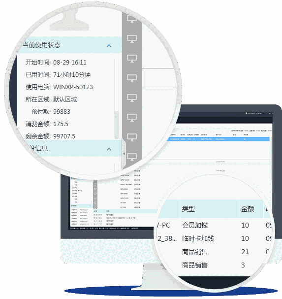 PubwinOL_MSDE_7.1.7.12