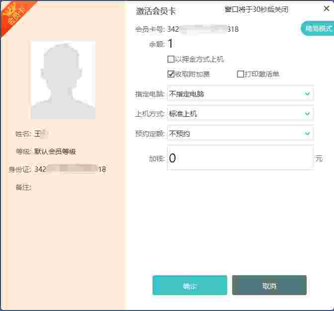 PubwinOL_MSDE_7.1.7.12