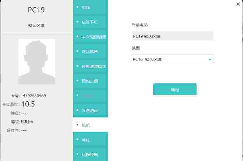 PubwinOL_MSDE_7.1.7.12