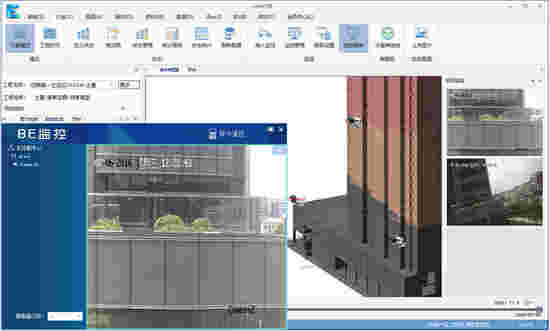 鲁班浏览器V8.5.0
