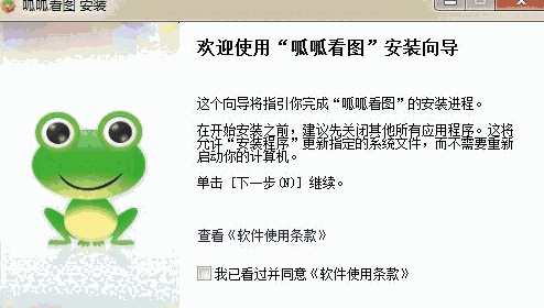 呱呱看图最新版