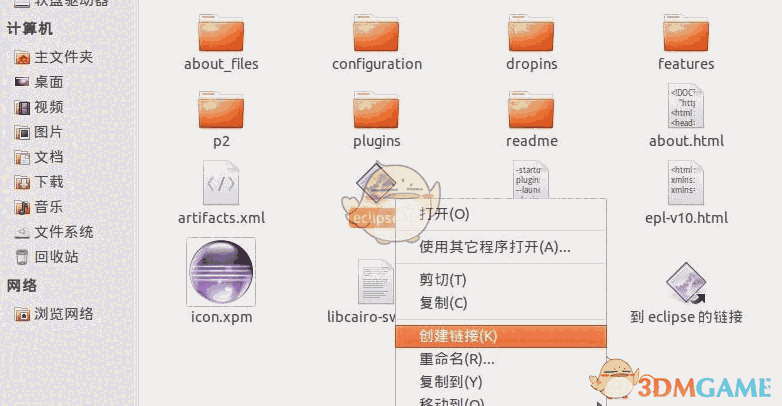 adt bundle for windows 22.6.3