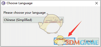 《BitTorrent》官方版