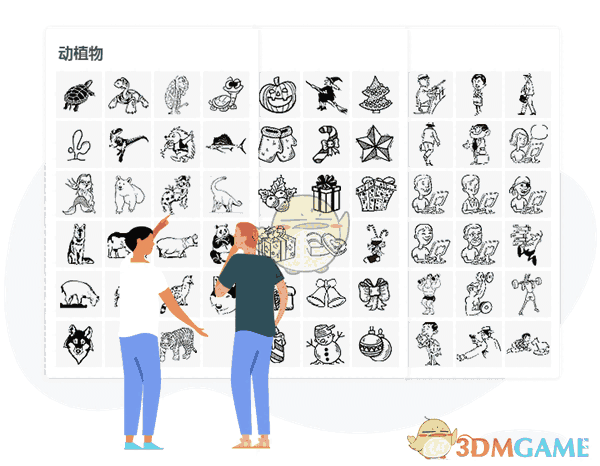 万彩手影大师v2.5.001