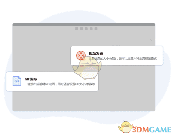 万彩手影大师v2.5.001