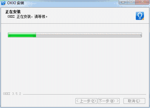 OKKI3.5.8.3259