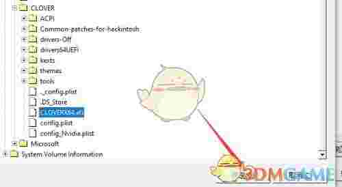 EasyUEFI中文版v4.6.0