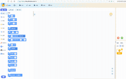 uCodeLink电脑版4.5.1.103