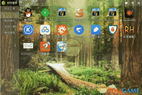 《猫头鹰软件管家》免费版