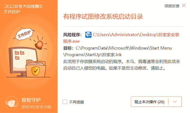扮家家云渲染最新版本v2.1.8.8