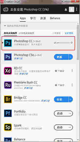 《Adobe Creative Cloud》官方版