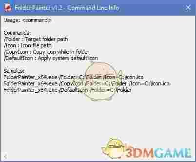 Folder Painter(文件夹上色软件)v1.3