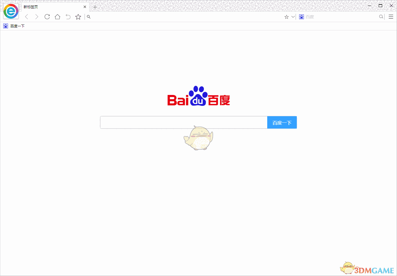 《小智双核浏览器》官方版