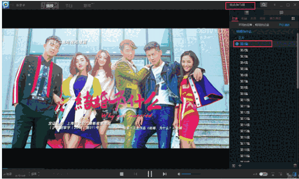 《PPTV聚力》最新版