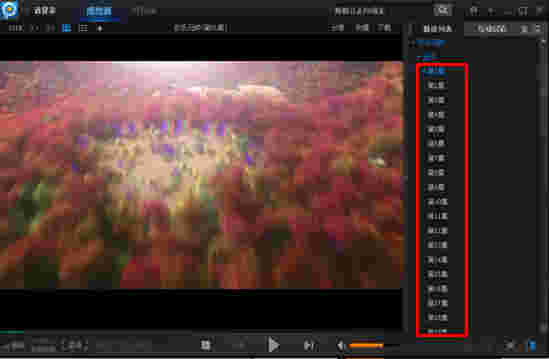 《PPTV聚力》最新版