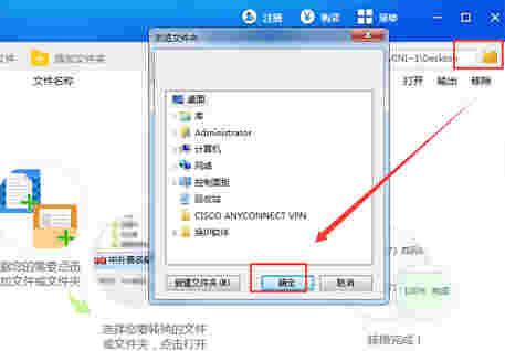 万能PDF转换器v9.0.8.0
