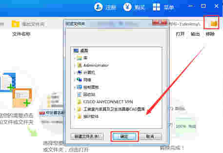 万能PDF转换器v9.0.8.0