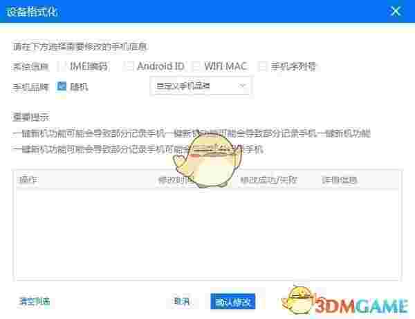 核聚算云手机v1.1.2.5