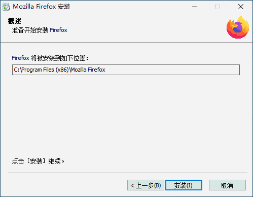 火狐浏览器138.0