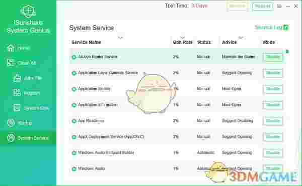 iSunshare System Genius(系统缓存清理软件)v3.0.22
