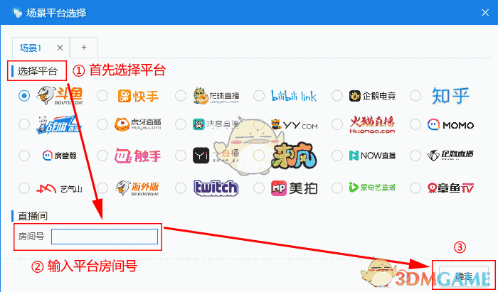 小葫芦弹幕助手免费版