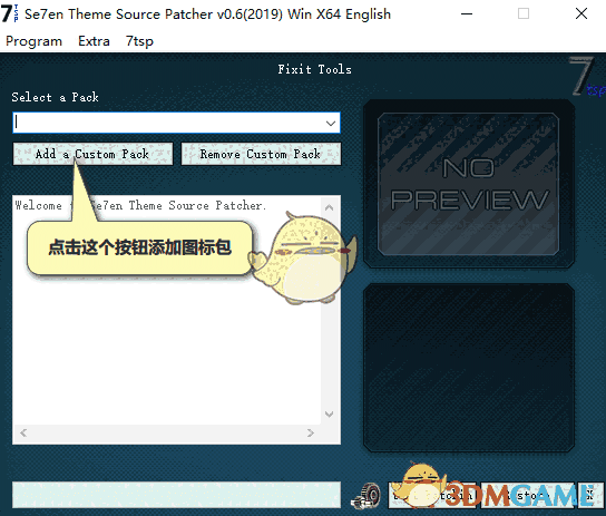 Se7en Theme Source Patcherv0.6