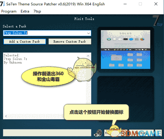 Se7en Theme Source Patcherv0.6