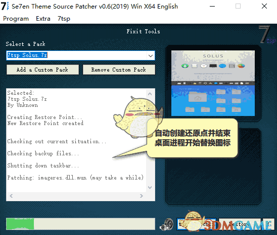 Se7en Theme Source Patcherv0.6