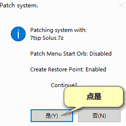 Se7en Theme Source Patcherv0.6