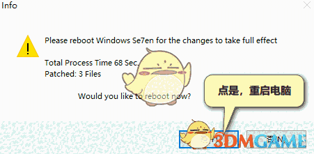 Se7en Theme Source Patcherv0.6