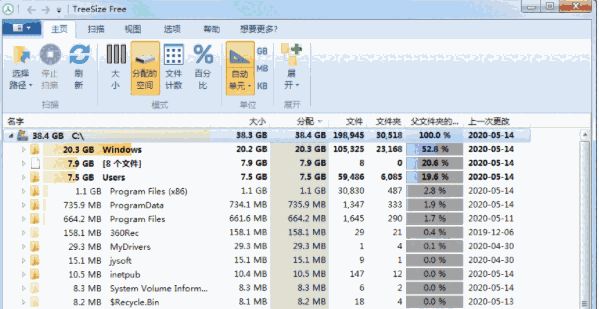 TreeSize free4.4.1