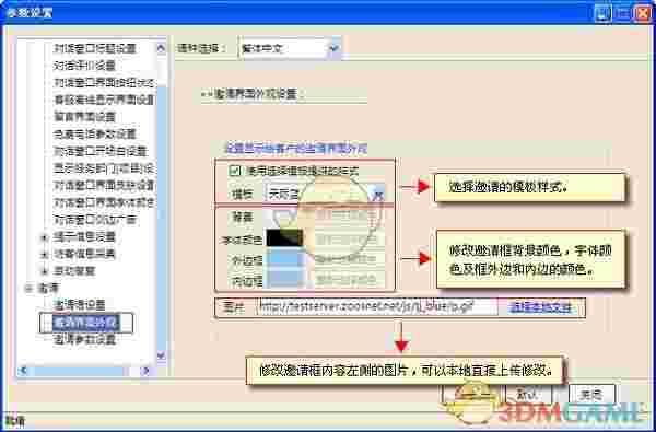 忠仕商务通官方版v7.8.2020.0422
