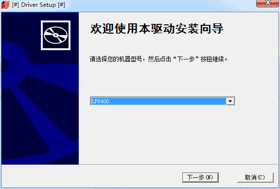 硕方LP6500S打印机驱动v1.0