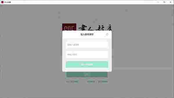 书人伯索PC版v11.1.1