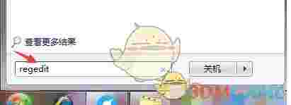 百度windows10直通车v3.1.0.641